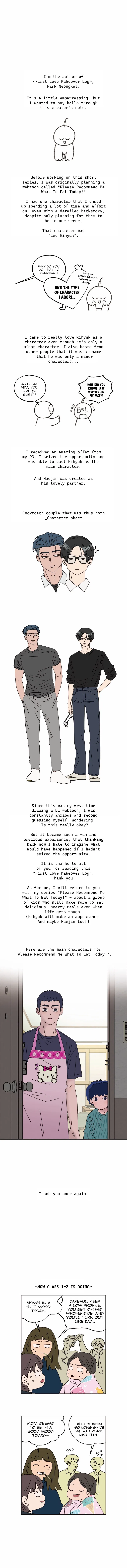 First Love Makeover Log Chapter 9 – Page 1
