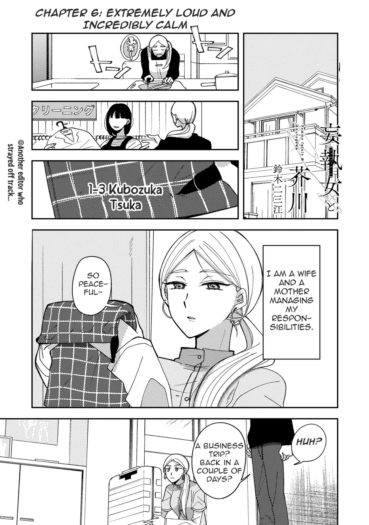 Moshu Onna to Akutagawa Chapter 6 – Page 1