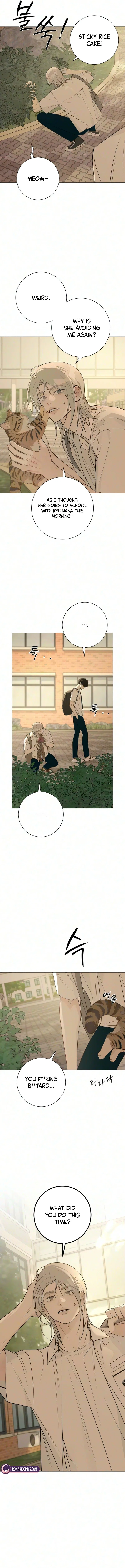 The Hashtag is First Love Chapter 47 – Page 5