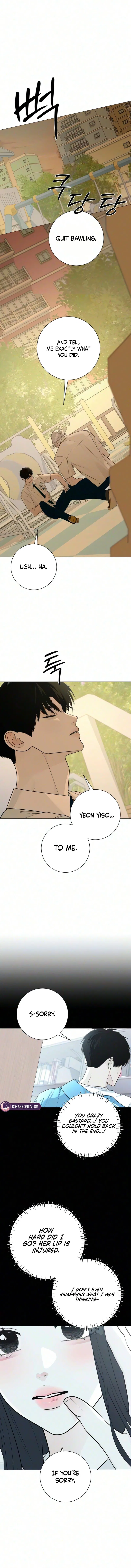 The Hashtag is First Love Chapter 47 – Page 7