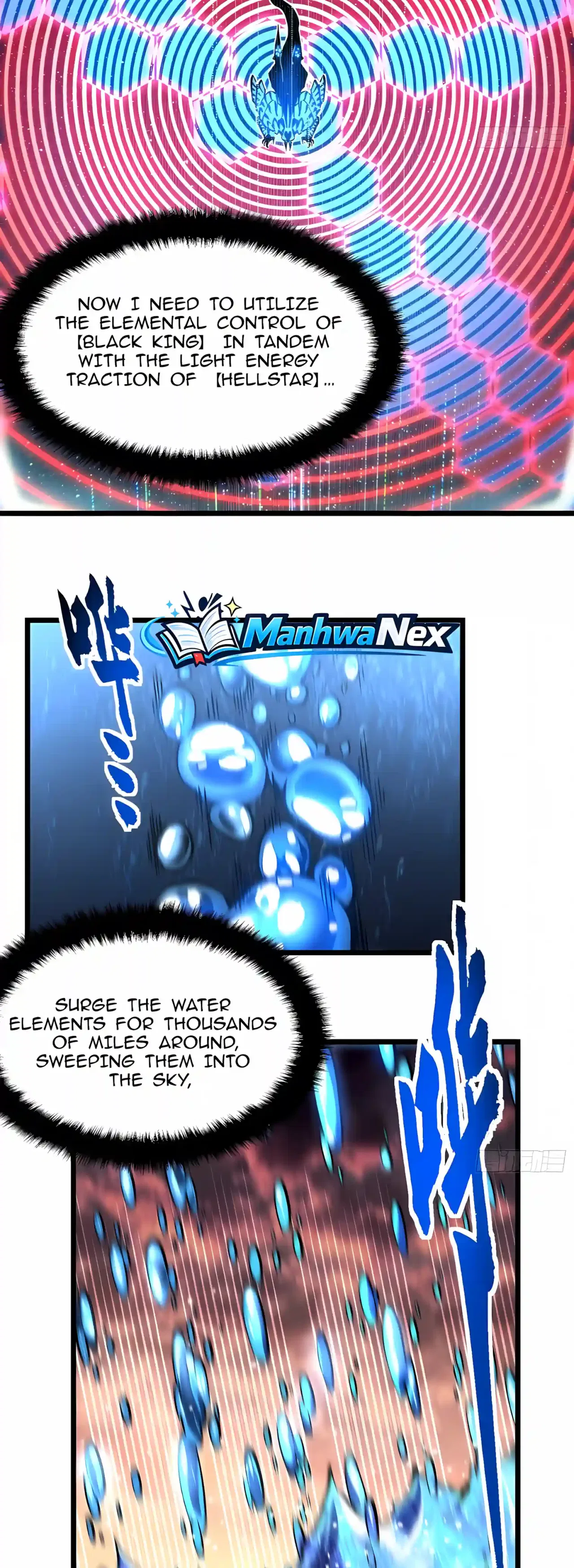 Martial Evolution: Start by Awakening the King of Monsters Chapter 160 – Page 4
