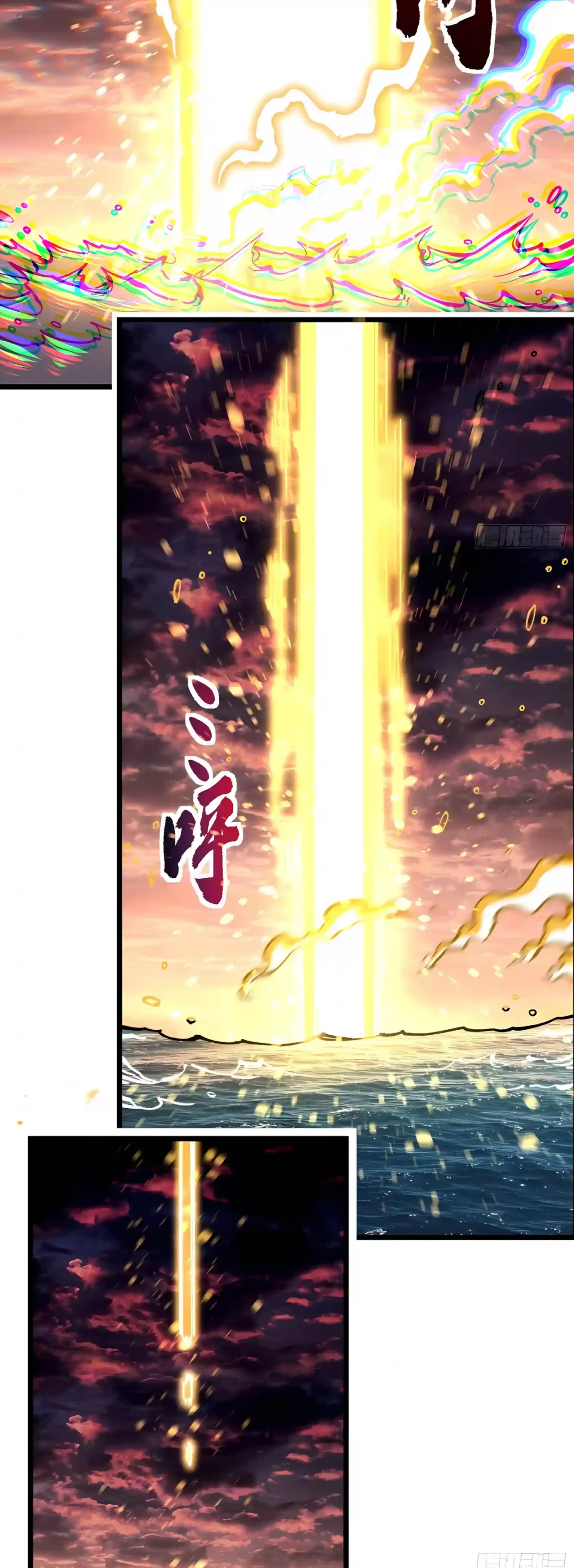 Martial Evolution: Start by Awakening the King of Monsters Chapter 160 – Page 21
