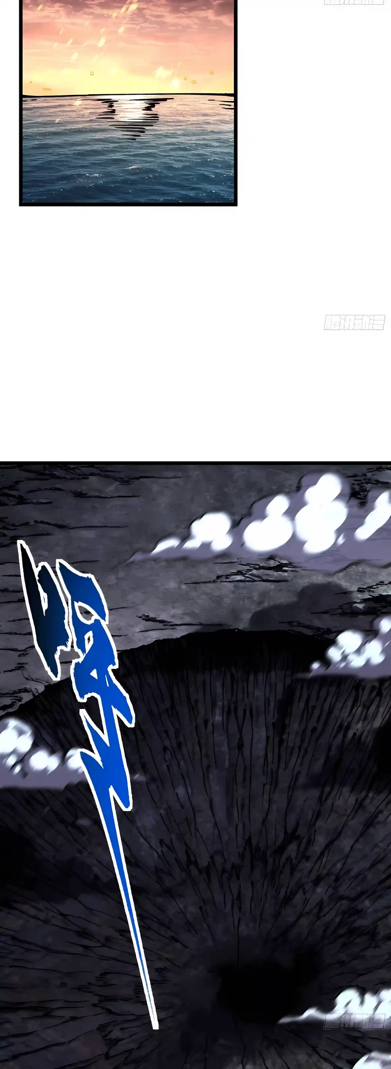 Martial Evolution: Start by Awakening the King of Monsters Chapter 160 – Page 22