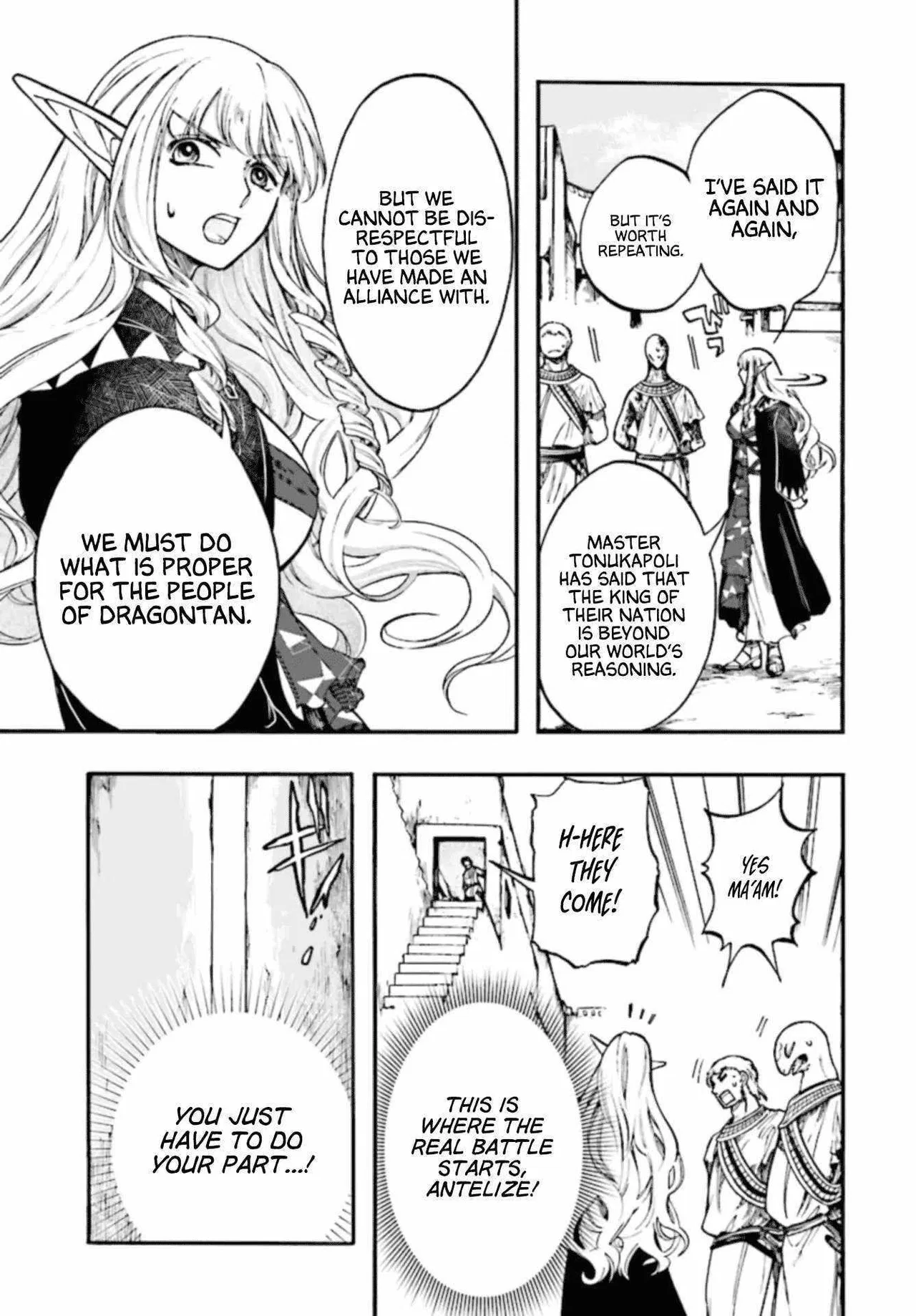 Anime – Apocalypse Bringer Mynoghra: World Conquest Starts with the Civilization of Ruin Chapter 26 – Page 17