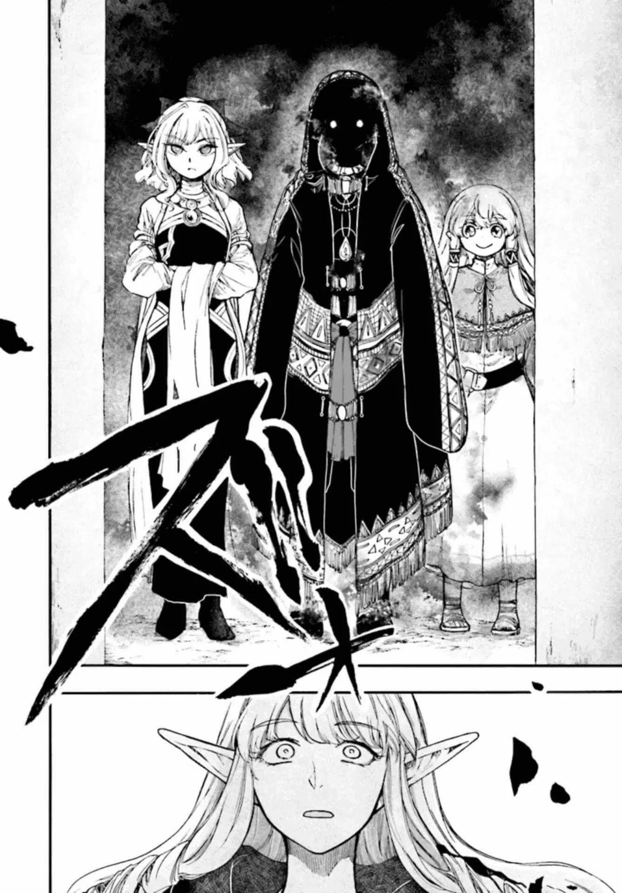 Anime – Apocalypse Bringer Mynoghra: World Conquest Starts with the Civilization of Ruin Chapter 26 – Page 18