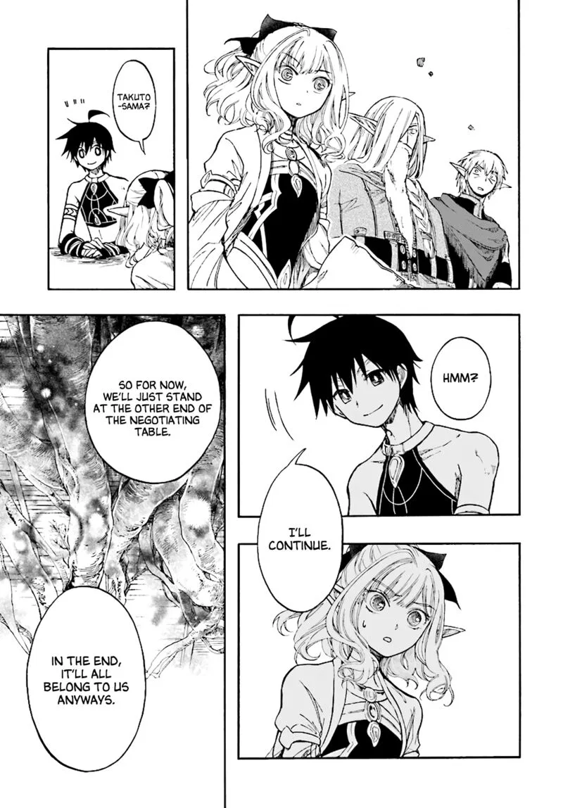 Anime – Apocalypse Bringer Mynoghra: World Conquest Starts with the Civilization of Ruin Chapter 25 – Page 21