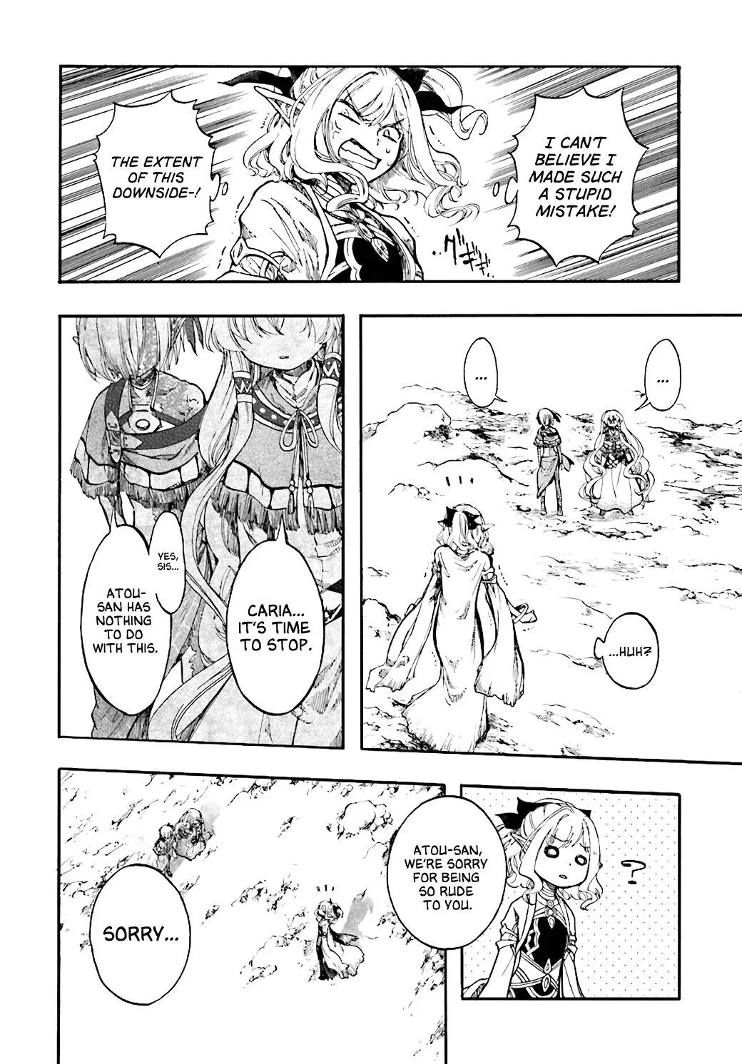 Anime – Apocalypse Bringer Mynoghra: World Conquest Starts with the Civilization of Ruin Chapter 23 – Page 13