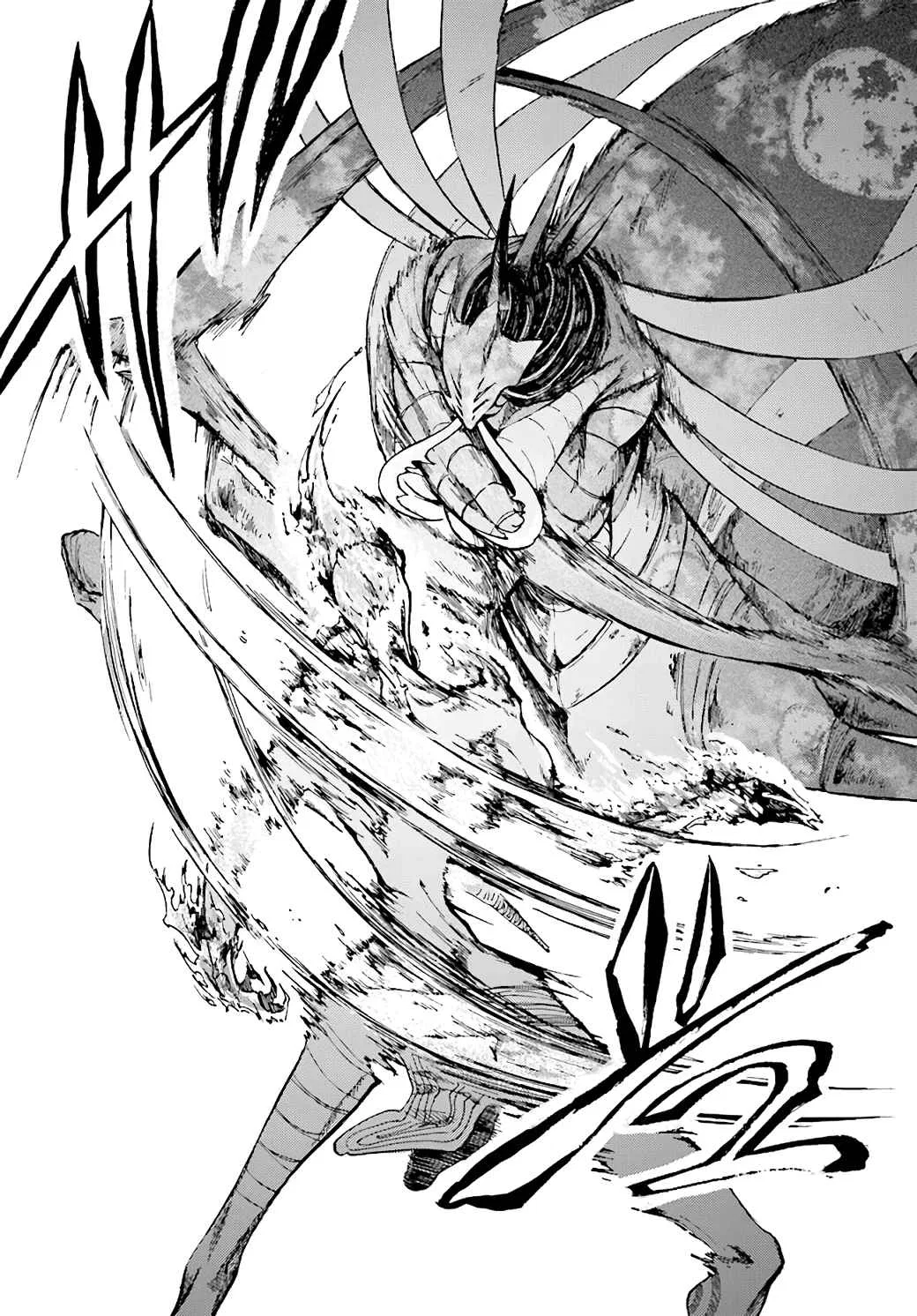 Anime – Apocalypse Bringer Mynoghra: World Conquest Starts with the Civilization of Ruin Chapter 19 – Page 26