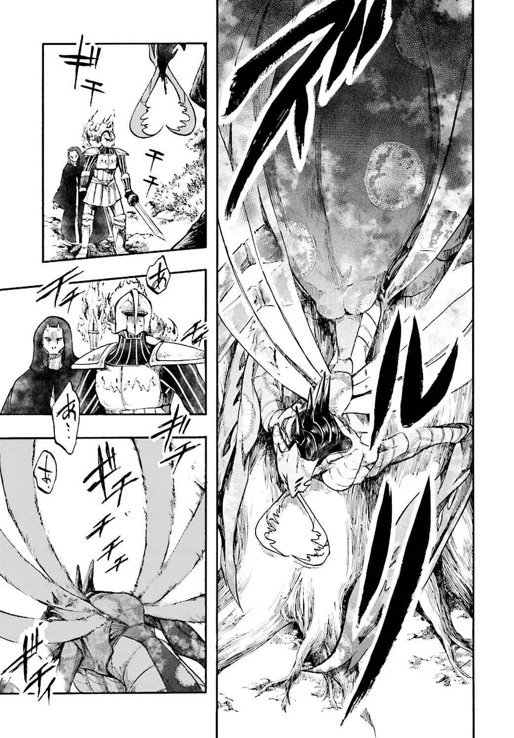 Anime – Apocalypse Bringer Mynoghra: World Conquest Starts with the Civilization of Ruin Chapter 18 – Page 29