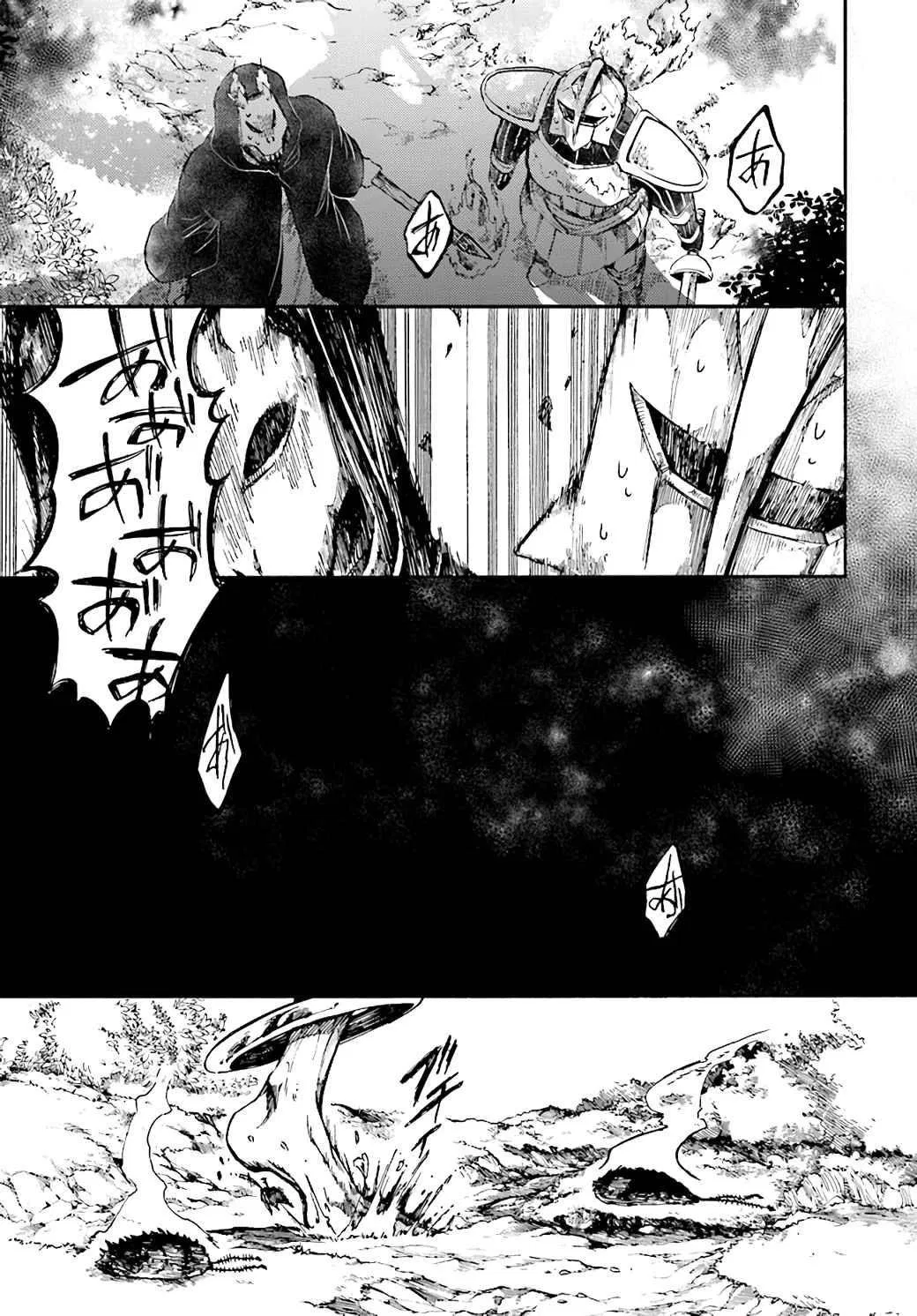 Anime – Apocalypse Bringer Mynoghra: World Conquest Starts with the Civilization of Ruin Chapter 18 – Page 31