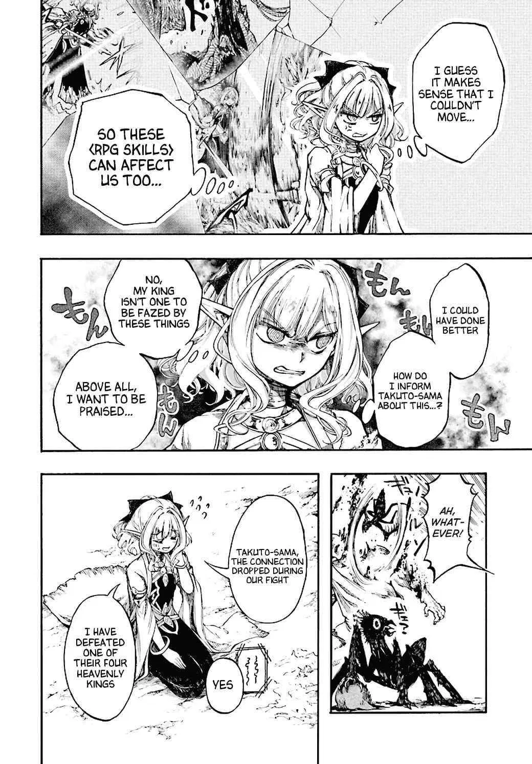 Anime – Apocalypse Bringer Mynoghra: World Conquest Starts with the Civilization of Ruin Chapter 17 – Page 19