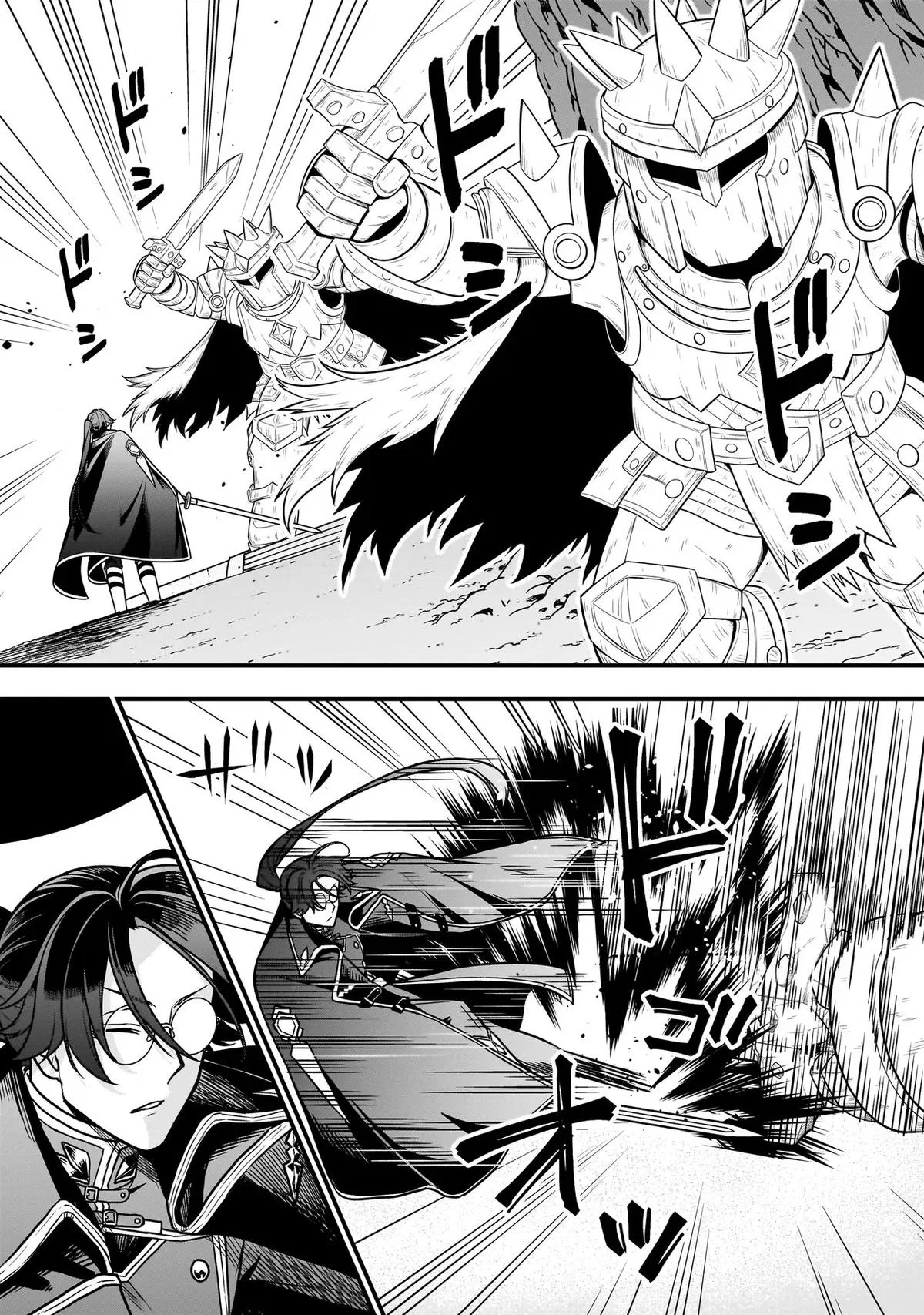 The Villainous Duke Condemned by His Daughter "Ice Lady" Chapter 2.2 – Page 1