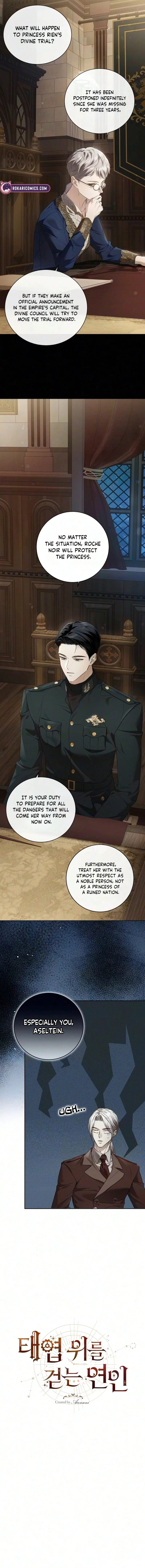 Clockwork Lovers Chapter 7 – Page 11