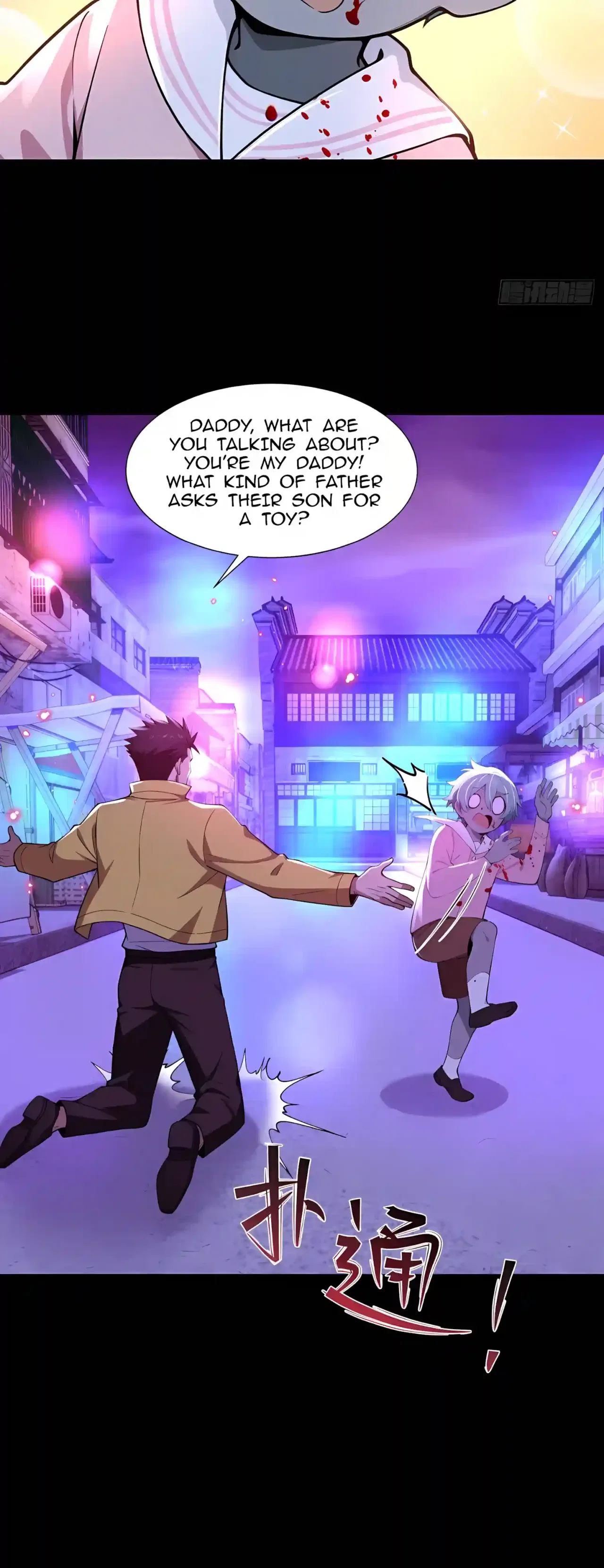 Mysterious Revival: Starting with a Trillion Ghost Coins Chapter 72 – Page 20