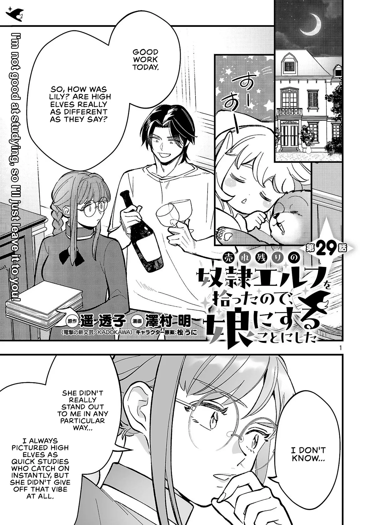 Urenokori no Dorei Elf o Hirotta no de, Musume ni Suru Koto ni Shita Chapter 29 – Page 1