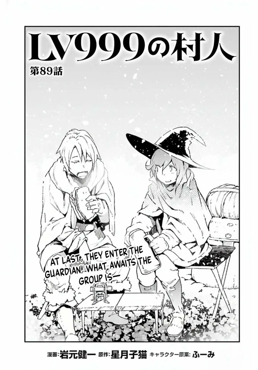 LV999 no Murabito manga Chapter 89 – Page 1