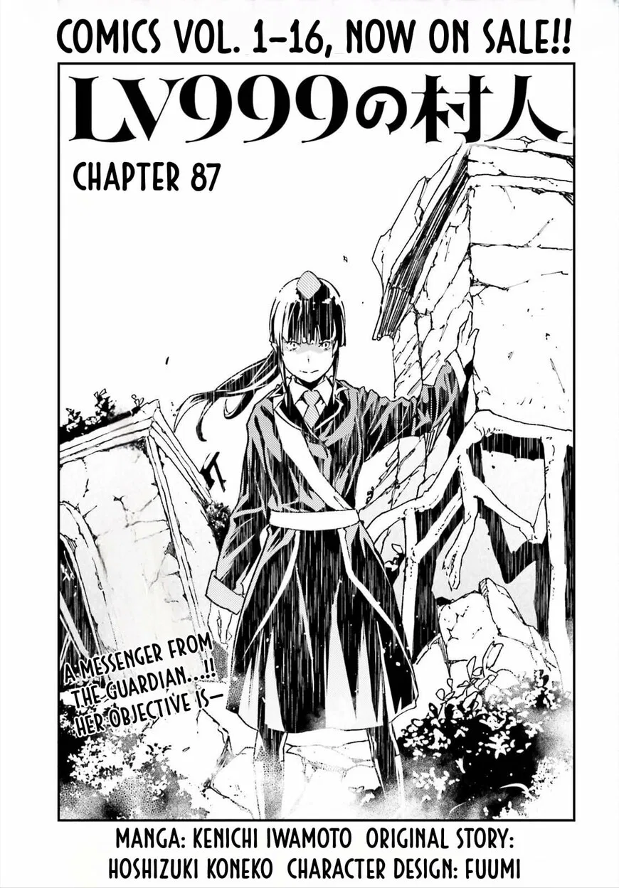 LV999 no Murabito manga Chapter 87 – Page 1