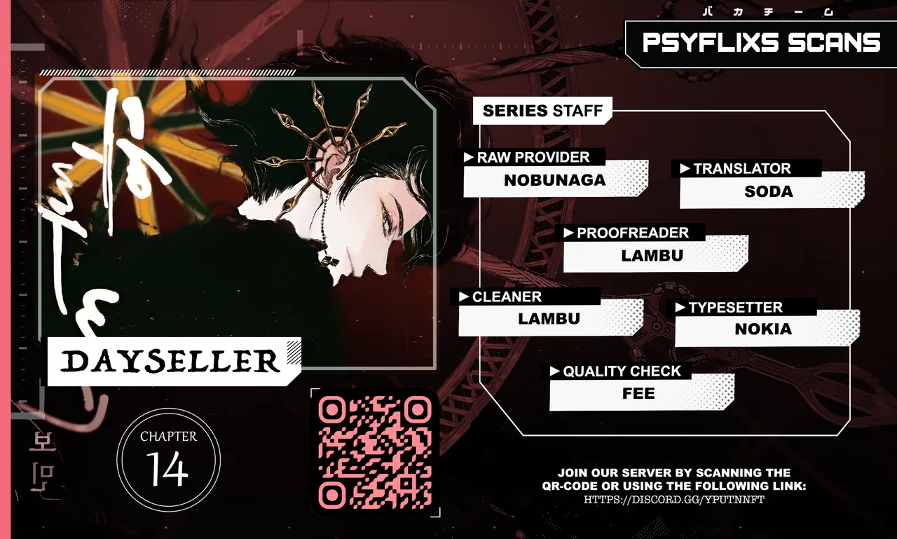 Dayseller Chapter 14 – Page 1