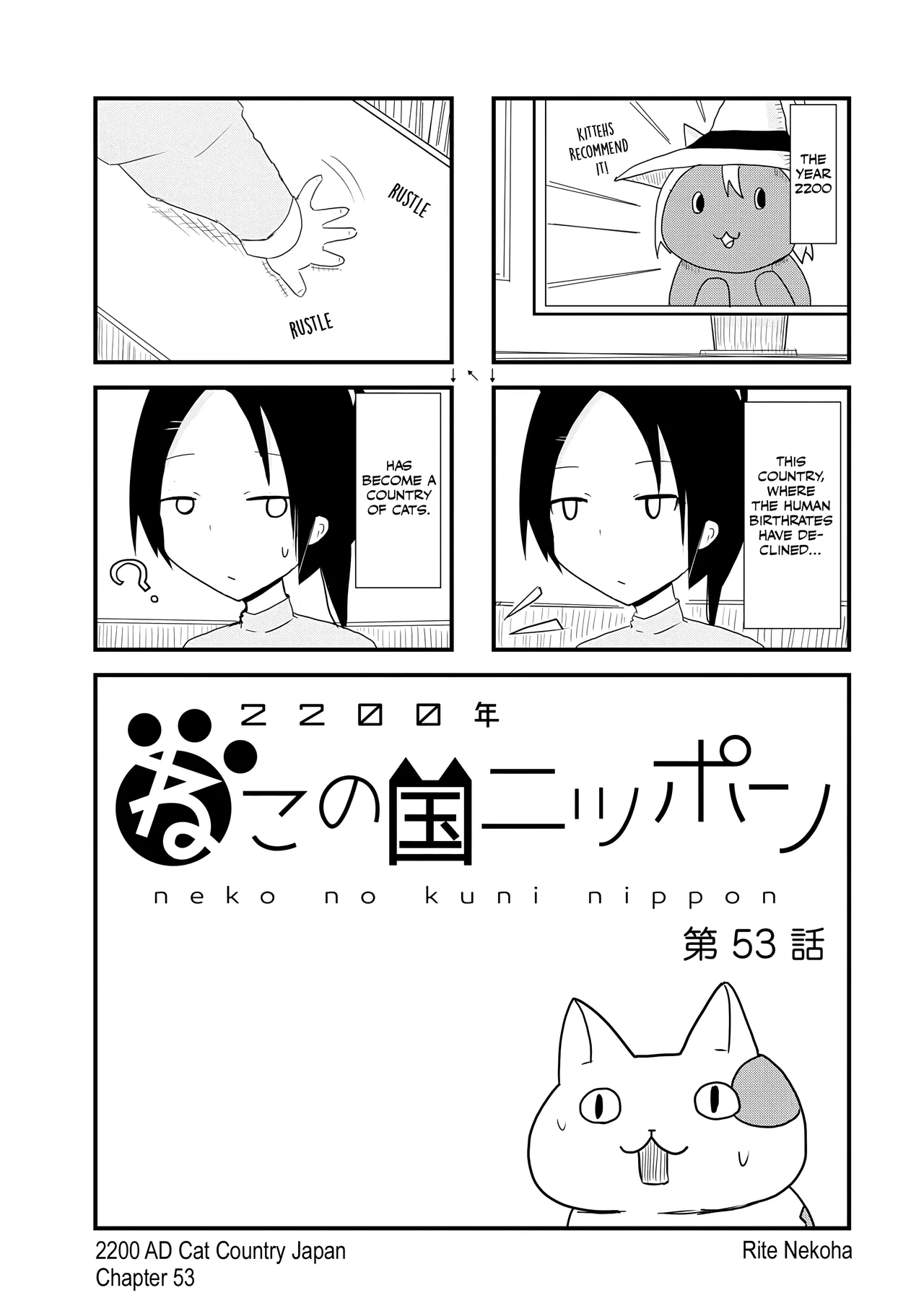2200 Nen Neko no Kuni Nippon Chapter 53 – Page 1