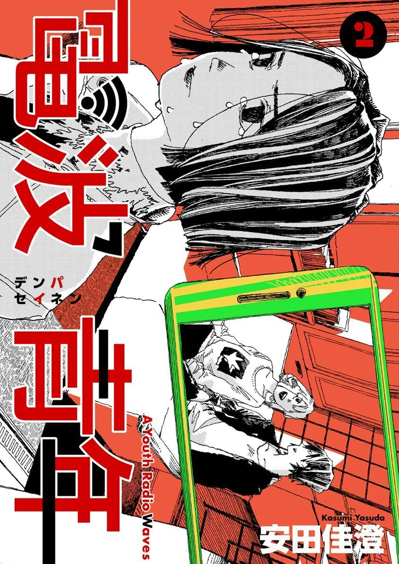 Denpa Seinen Chapter 10 – Page 1