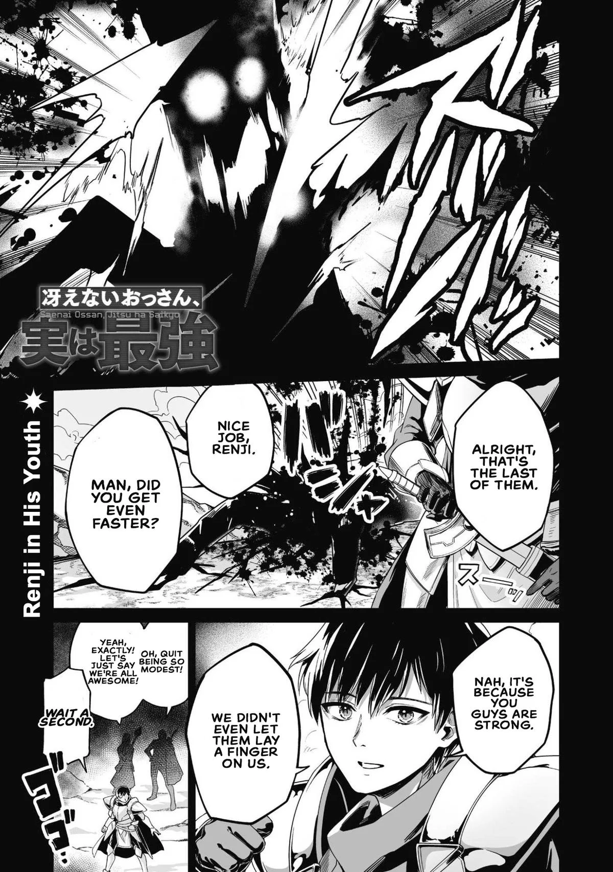 The Ordinary Middle-Aged Guy is Actually the Strongest Chapter 2 – Page 1