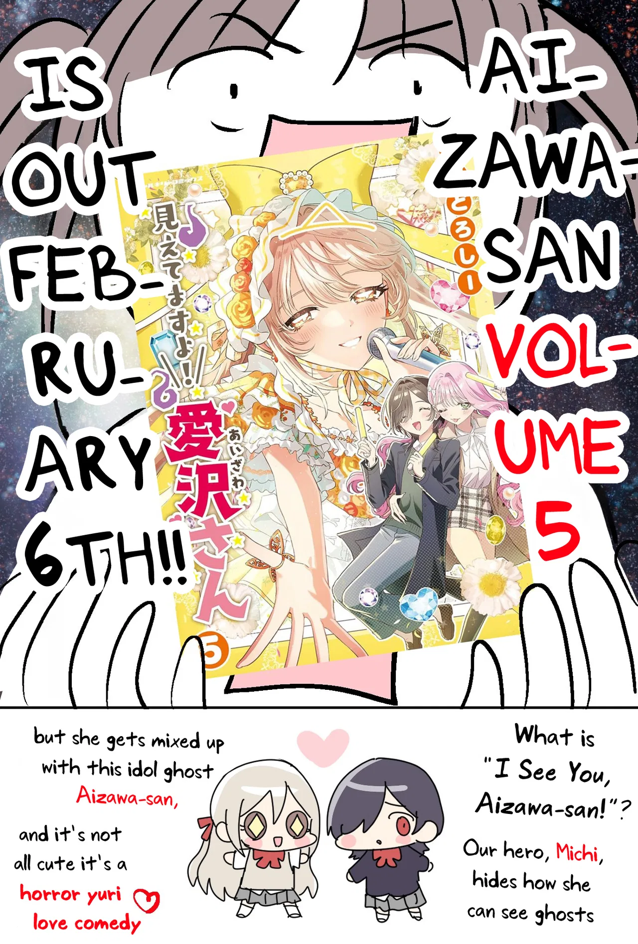 Mietemasu yo! Aizawa-san Chapter 30.4 – Page 1