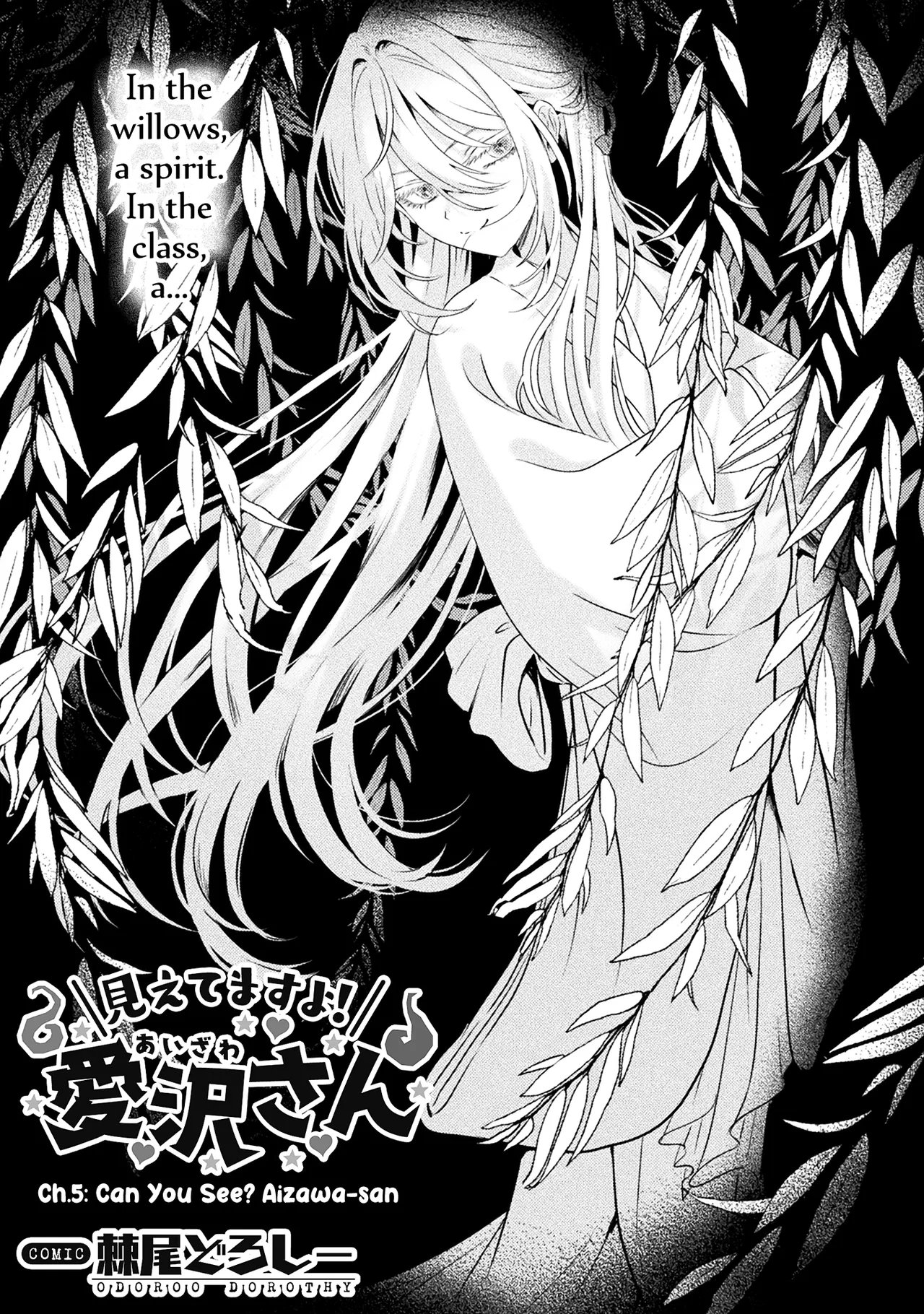 Mietemasu yo! Aizawa-san Chapter 5 – Page 1