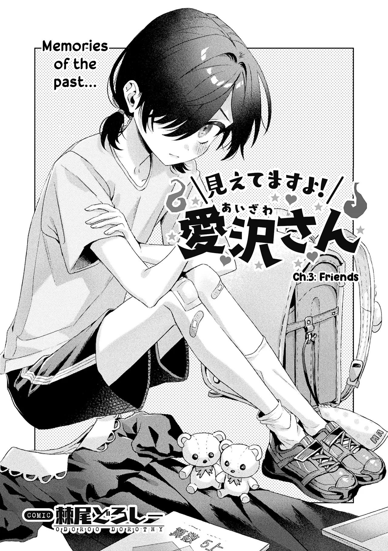 Mietemasu yo! Aizawa-san Chapter 3 – Page 1