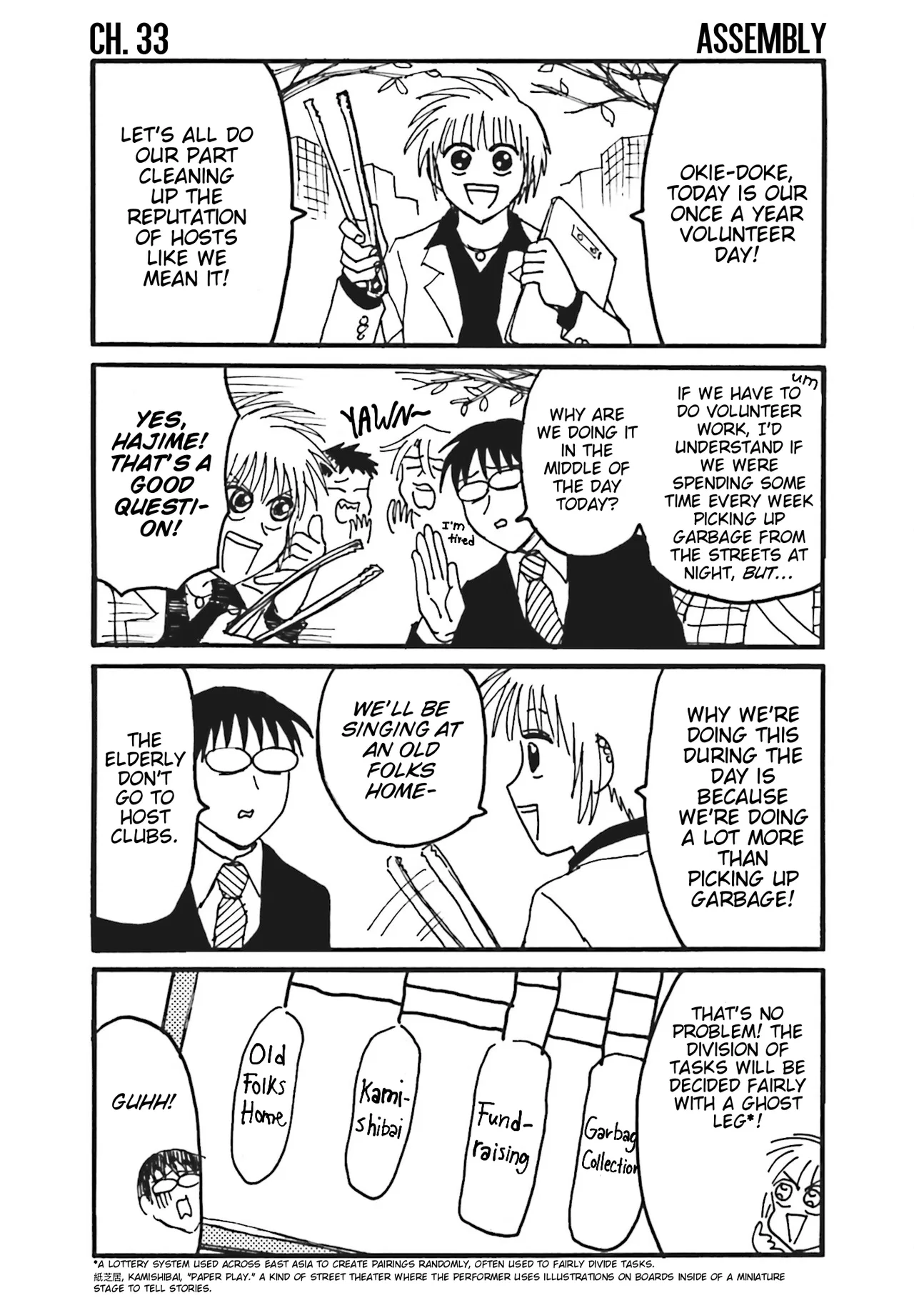 Everyday Host Chapter 33 – Page 1