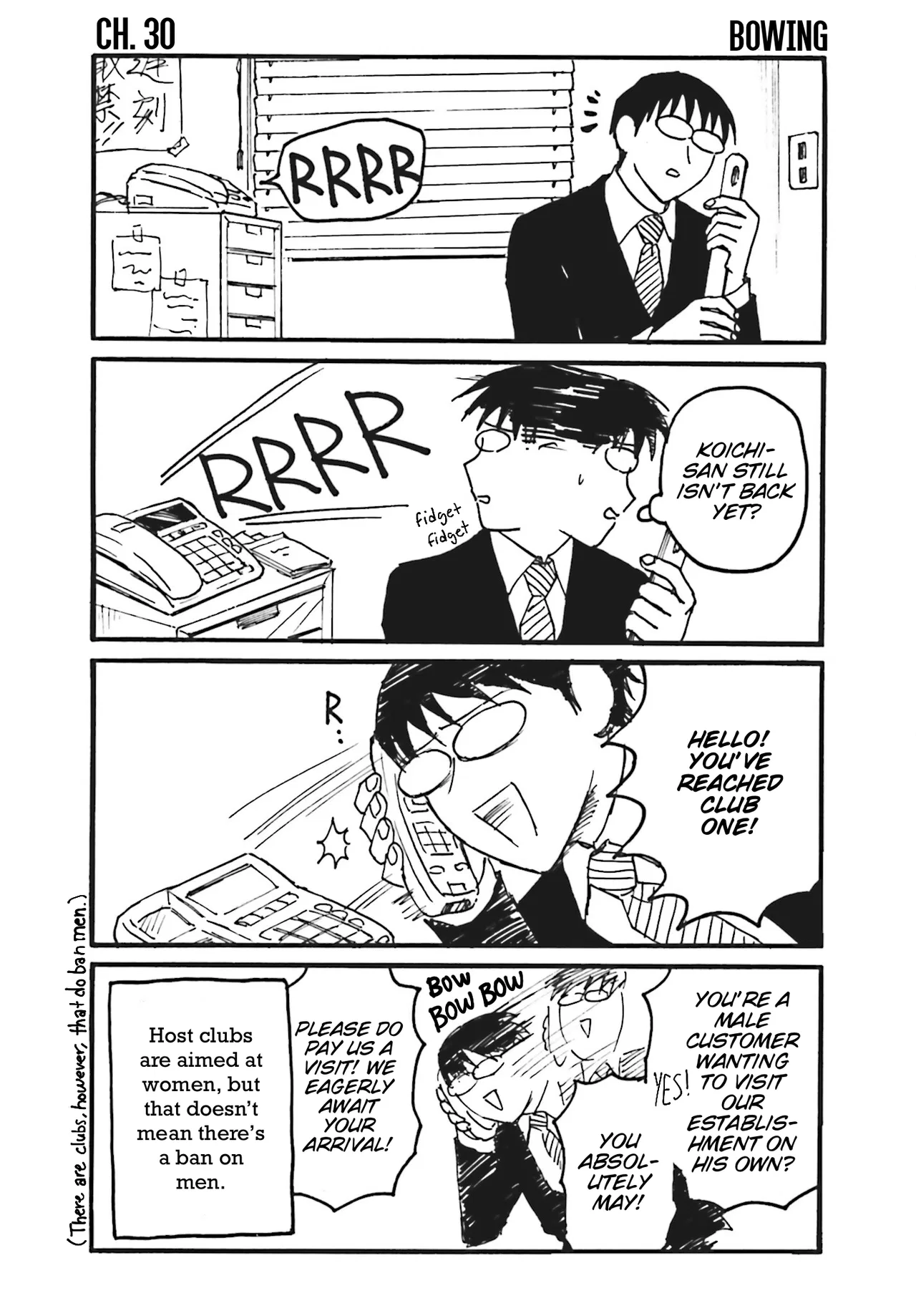 Everyday Host Chapter 30 – Page 1