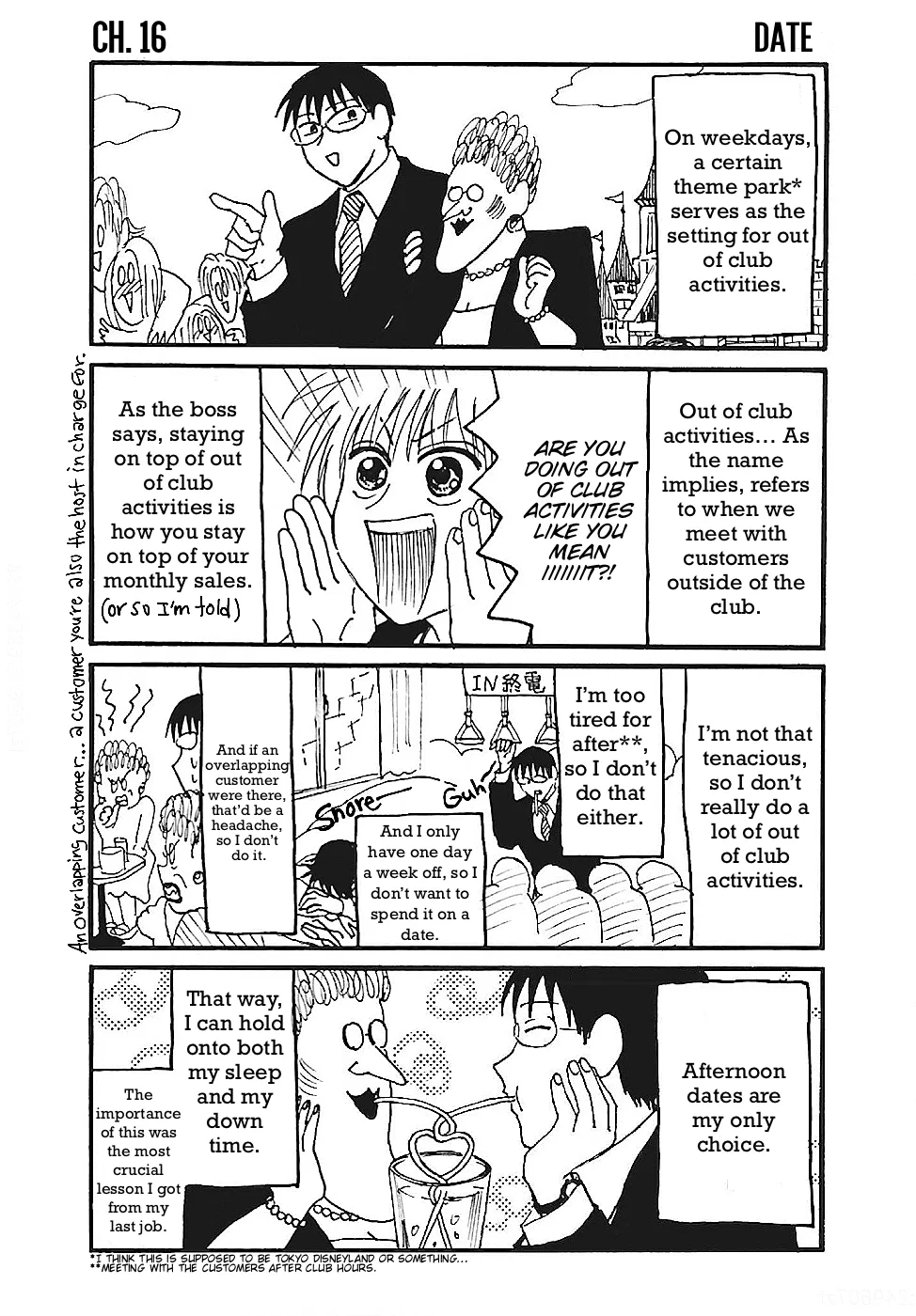 Everyday Host Chapter 16 – Page 1