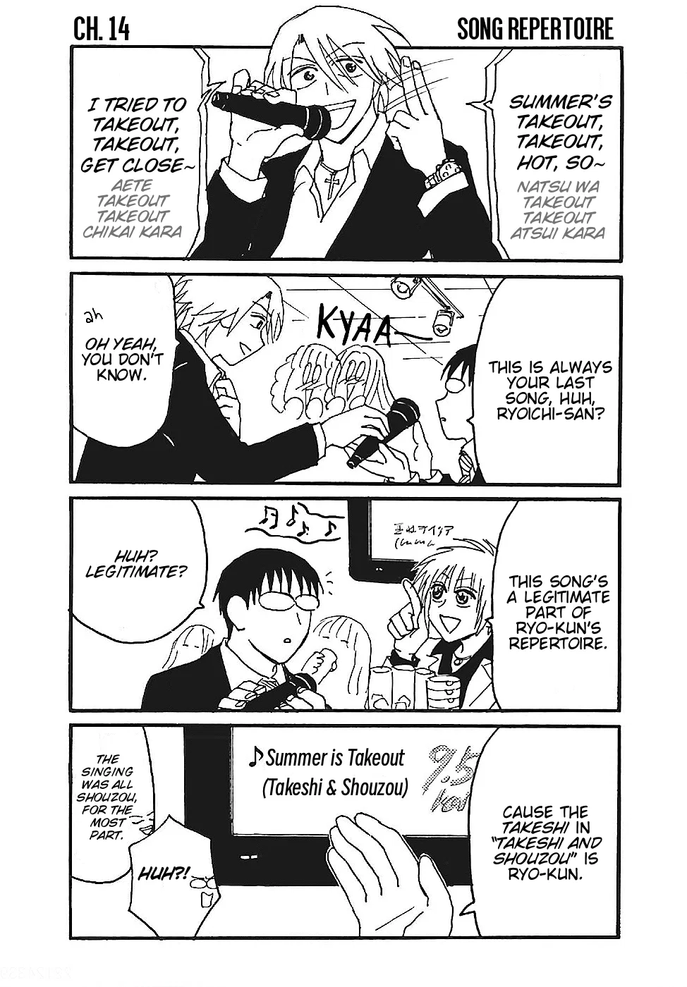 Everyday Host Chapter 14 – Page 1