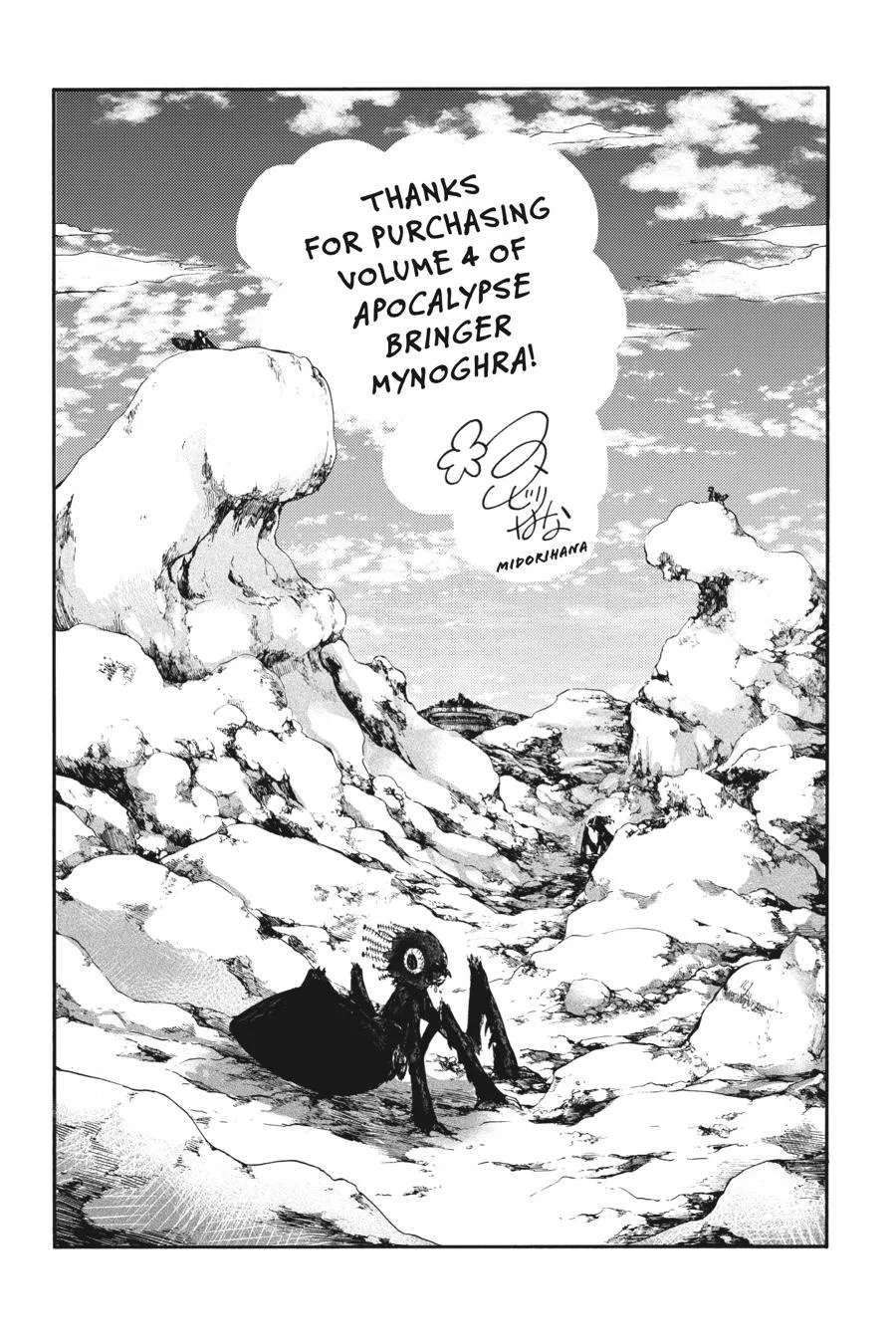 Anime – Apocalypse Bringer Mynoghra: World Conquest Starts with the Civilization of Ruin Chapter 20.5 – Page 13
