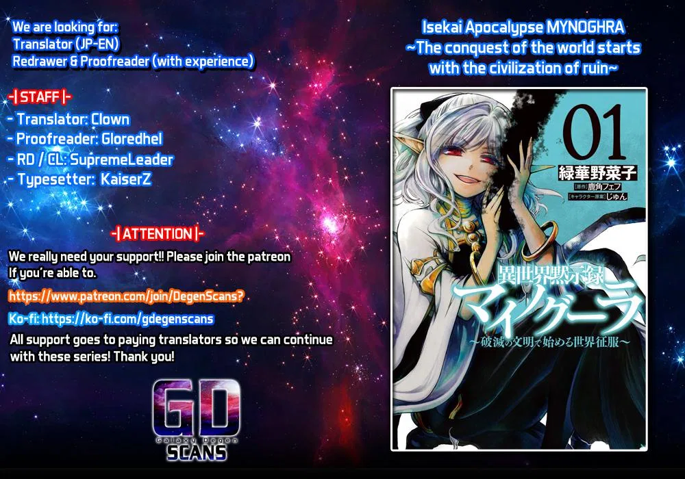 Anime – Apocalypse Bringer Mynoghra: World Conquest Starts with the Civilization of Ruin Chapter 15.5 – Page 1