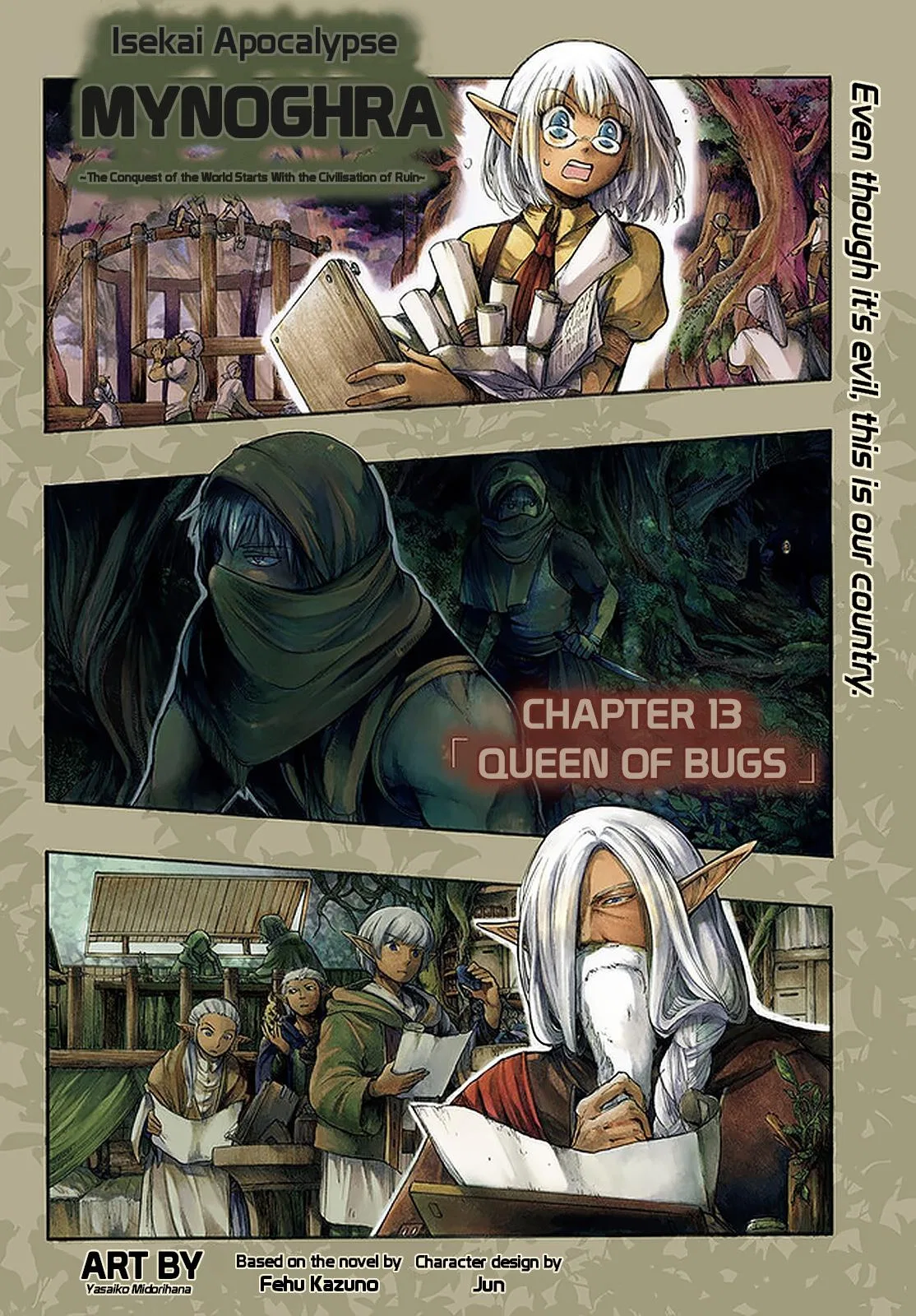 Anime – Apocalypse Bringer Mynoghra: World Conquest Starts with the Civilization of Ruin Chapter 13.1 – Page 2