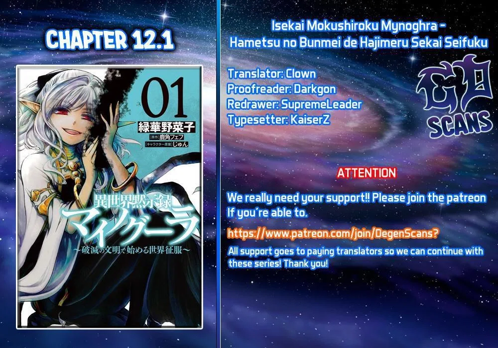 Anime – Apocalypse Bringer Mynoghra: World Conquest Starts with the Civilization of Ruin Chapter 12.1 – Page 1
