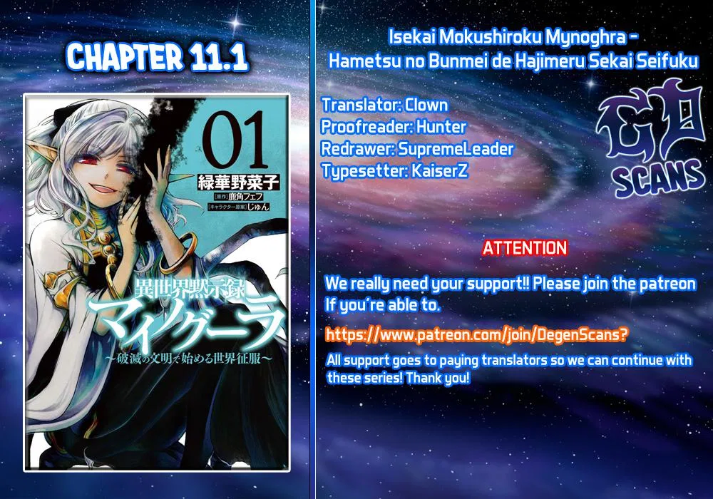Anime – Apocalypse Bringer Mynoghra: World Conquest Starts with the Civilization of Ruin Chapter 11.1 – Page 1