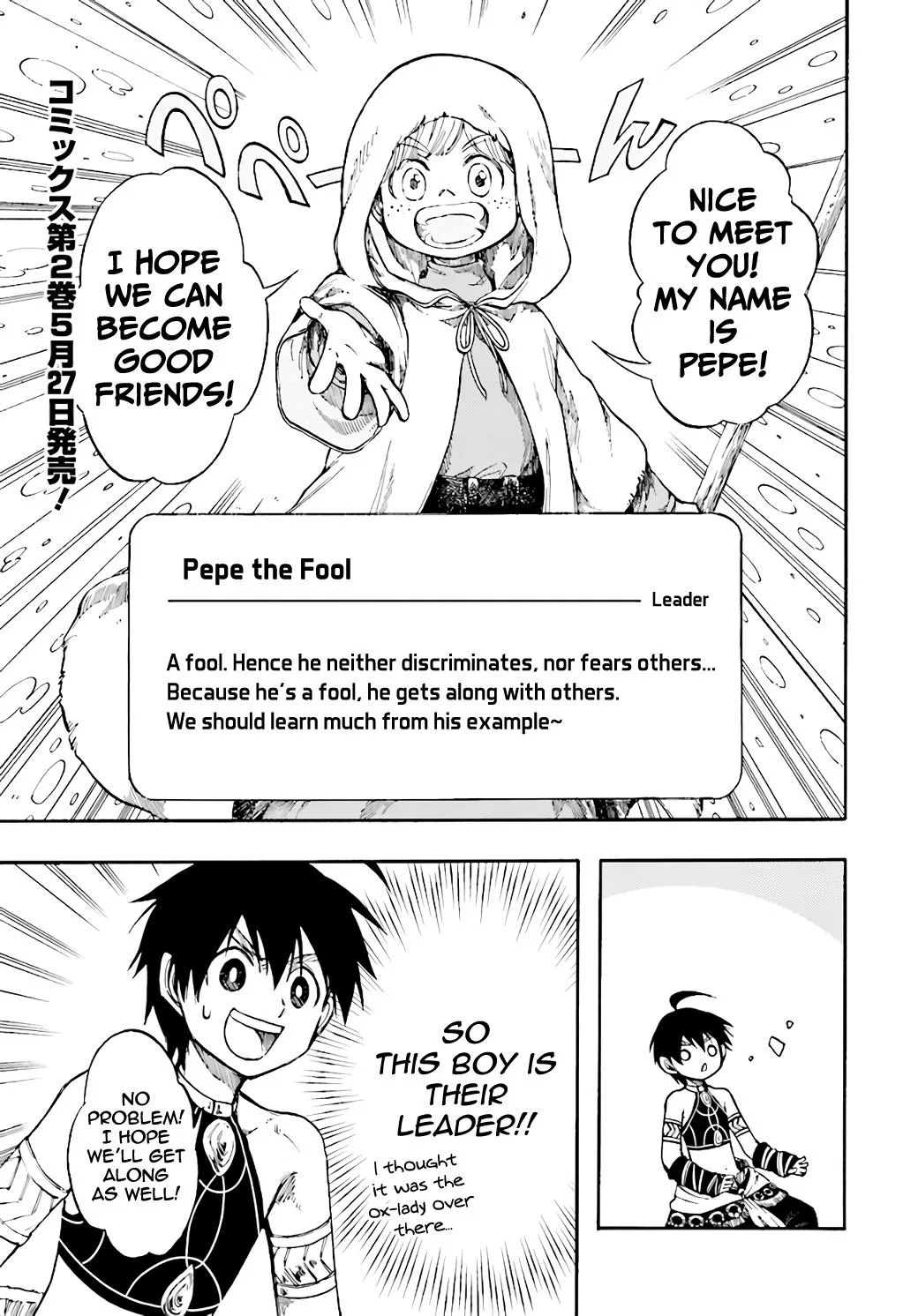 Anime – Apocalypse Bringer Mynoghra: World Conquest Starts with the Civilization of Ruin Chapter 11.1 – Page 2