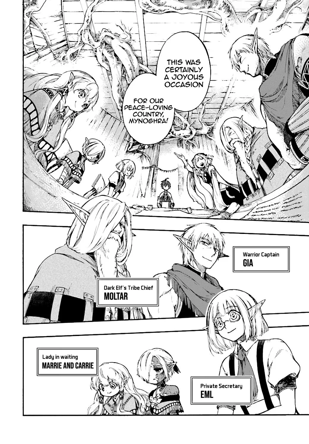 Anime – Apocalypse Bringer Mynoghra: World Conquest Starts with the Civilization of Ruin Chapter 11.1 – Page 5