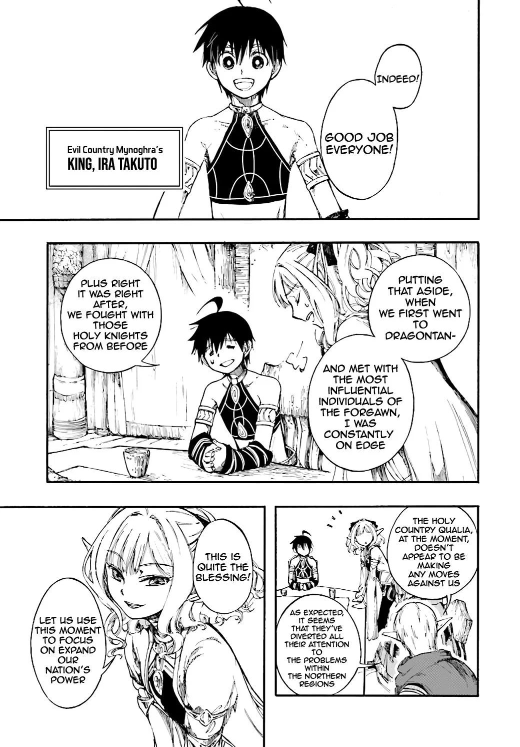 Anime – Apocalypse Bringer Mynoghra: World Conquest Starts with the Civilization of Ruin Chapter 11.1 – Page 6