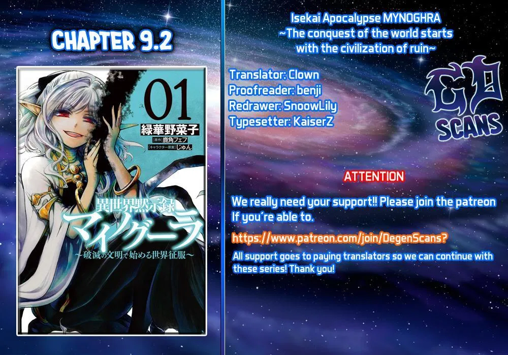 Anime – Apocalypse Bringer Mynoghra: World Conquest Starts with the Civilization of Ruin Chapter 9.2 – Page 15