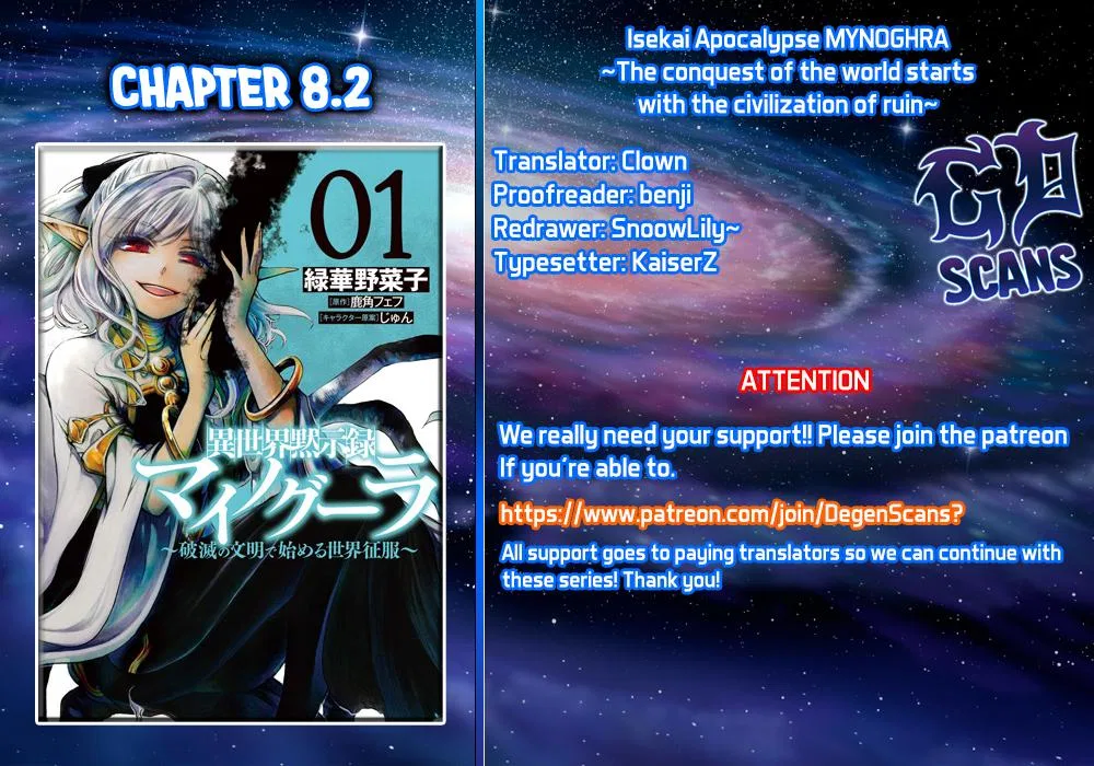 Anime – Apocalypse Bringer Mynoghra: World Conquest Starts with the Civilization of Ruin Chapter 8.2 – Page 12