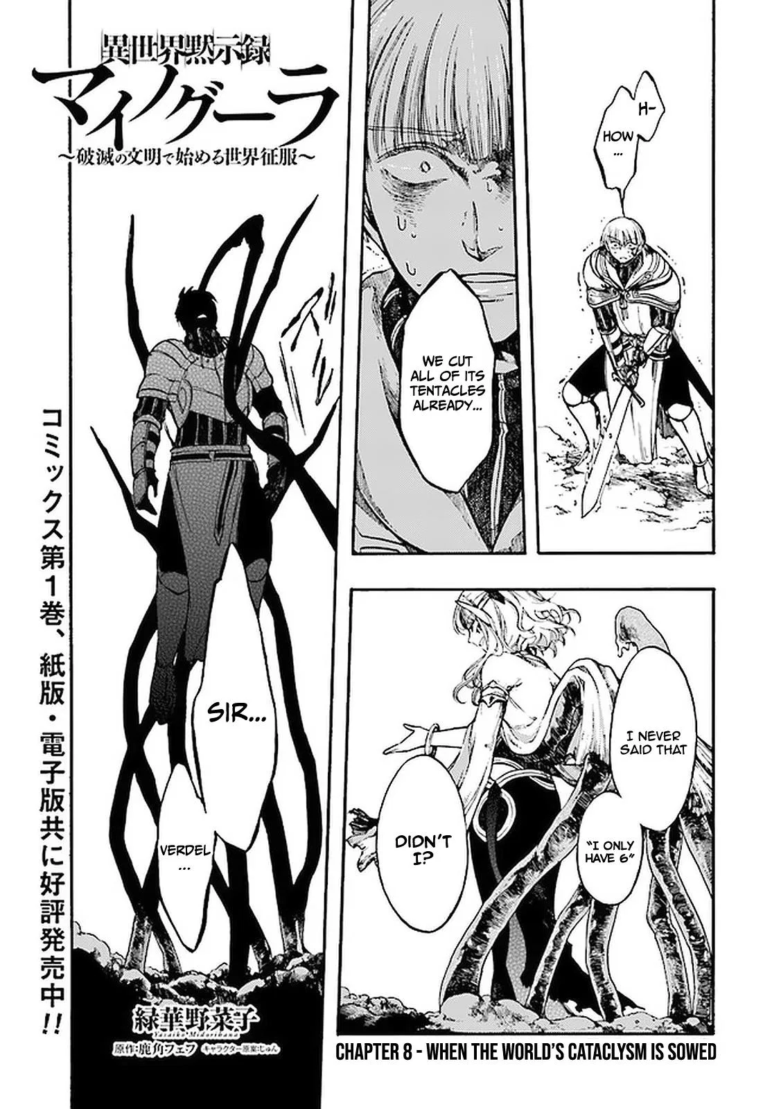 Anime – Apocalypse Bringer Mynoghra: World Conquest Starts with the Civilization of Ruin Chapter 8.1 – Page 2