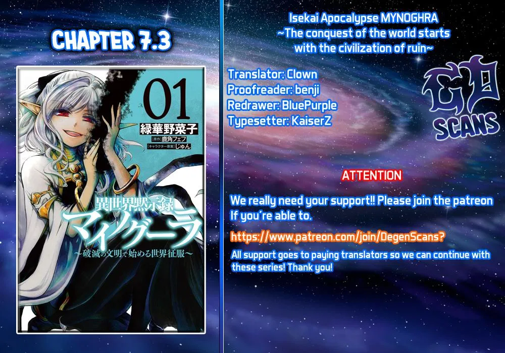 Anime – Apocalypse Bringer Mynoghra: World Conquest Starts with the Civilization of Ruin Chapter 7.3 – Page 11
