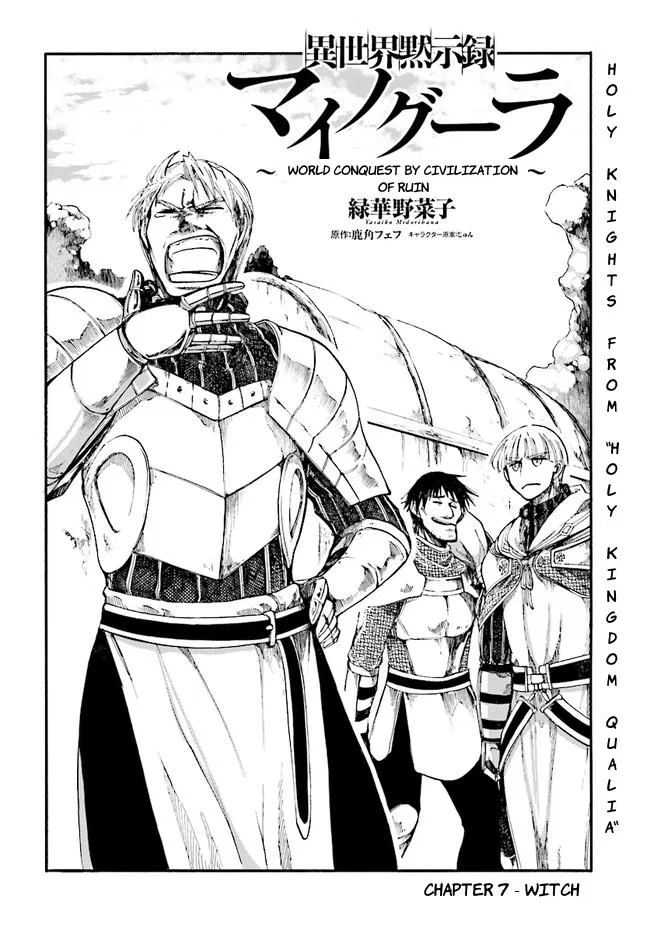 Anime – Apocalypse Bringer Mynoghra: World Conquest Starts with the Civilization of Ruin Chapter 7.1 – Page 2