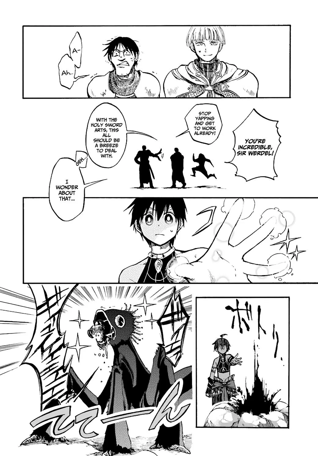 Anime – Apocalypse Bringer Mynoghra: World Conquest Starts with the Civilization of Ruin Chapter 6.3 – Page 6