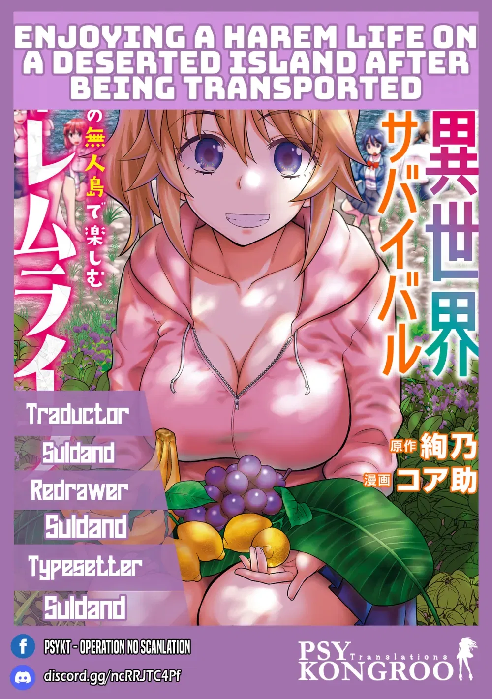 I’m the Only One Living Easy in Survival in Another World — Enjoying a Harem Life on a Deserted Island I Was Transported To Chapter 8 – Page 1