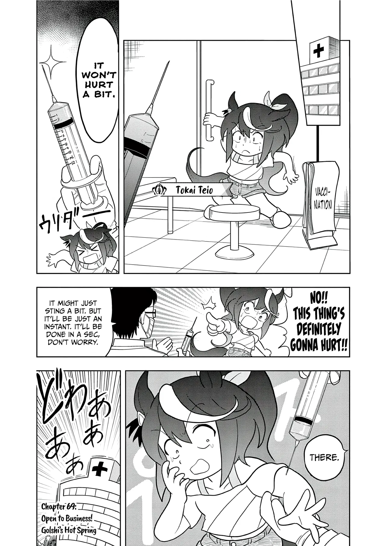 Umamusume - Pretty Derby PisuPisu☆SupiSupi - Golshi-chan Chapter 69 – Page 1