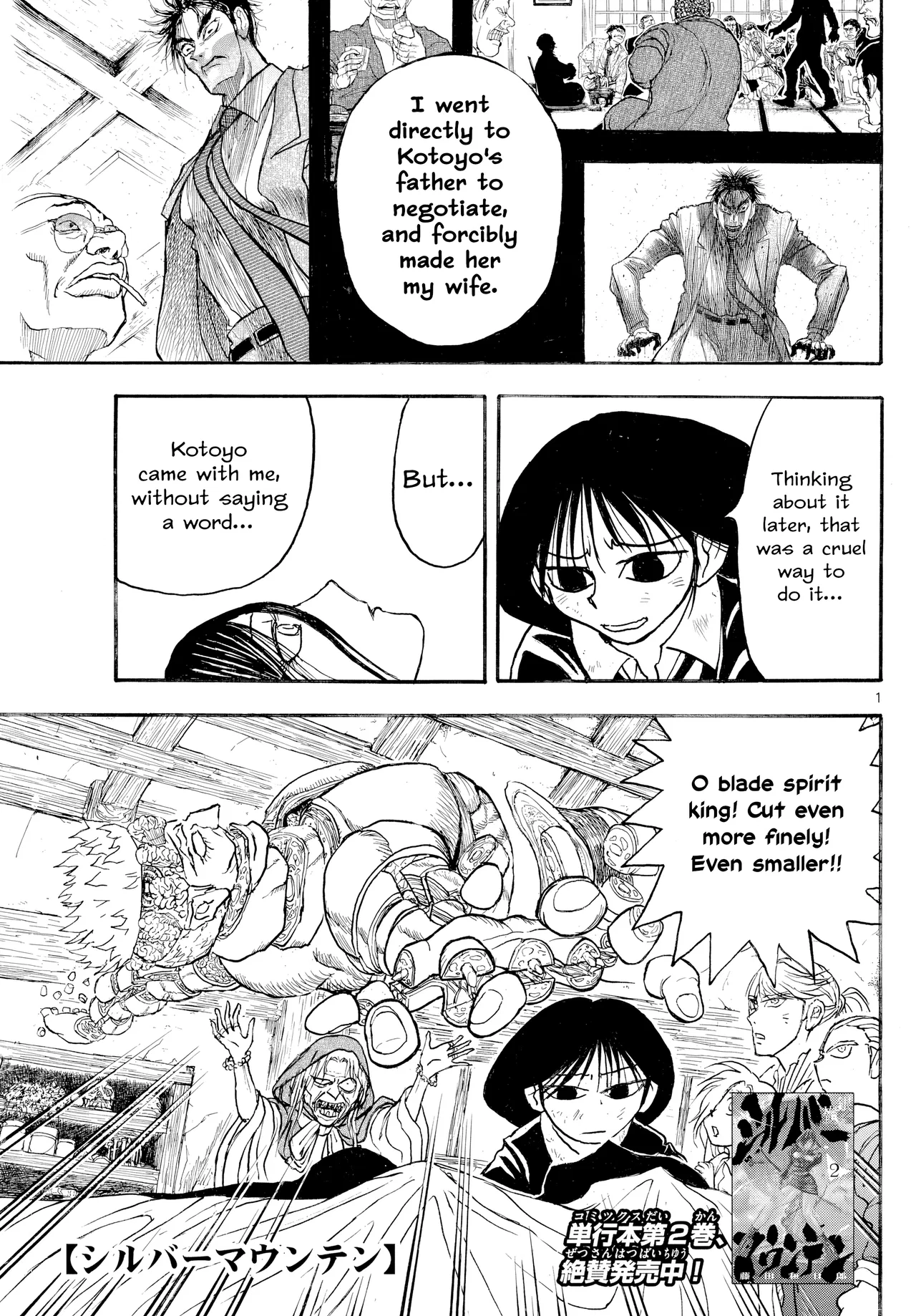 Silver Mountain Chapter 27 – Page 1