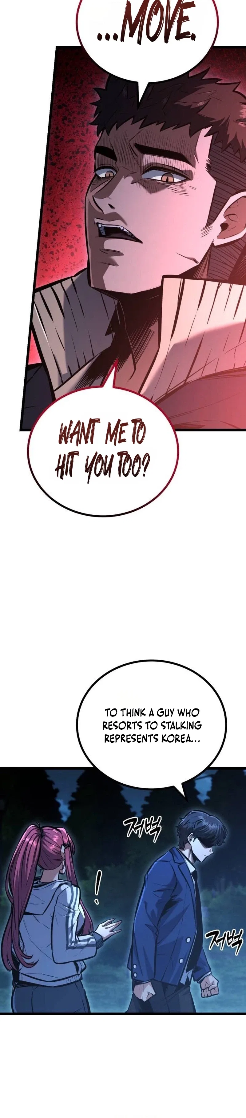 Fighting is Too Easy Chapter 5 – Page 12
